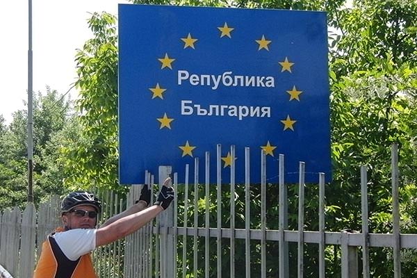 Bulgarische Grenze