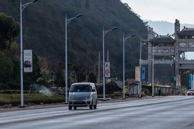Straße am Fuxian See / Yunnan