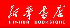 Xinhua-Buchladen